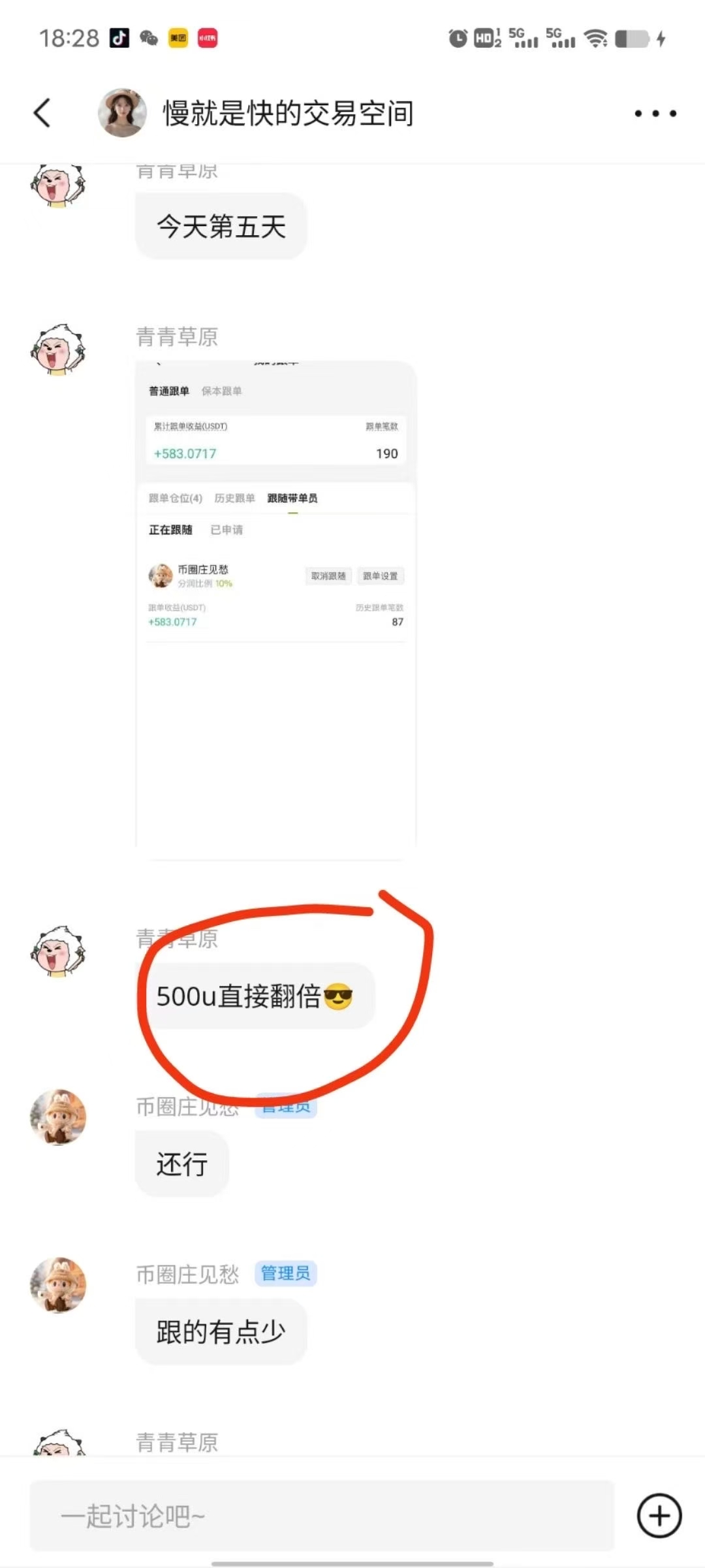 mmexport1753098656603