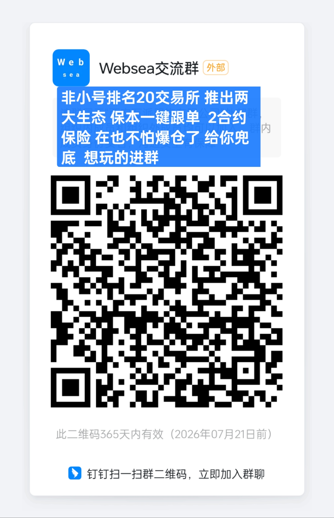 mmexport1753078136918