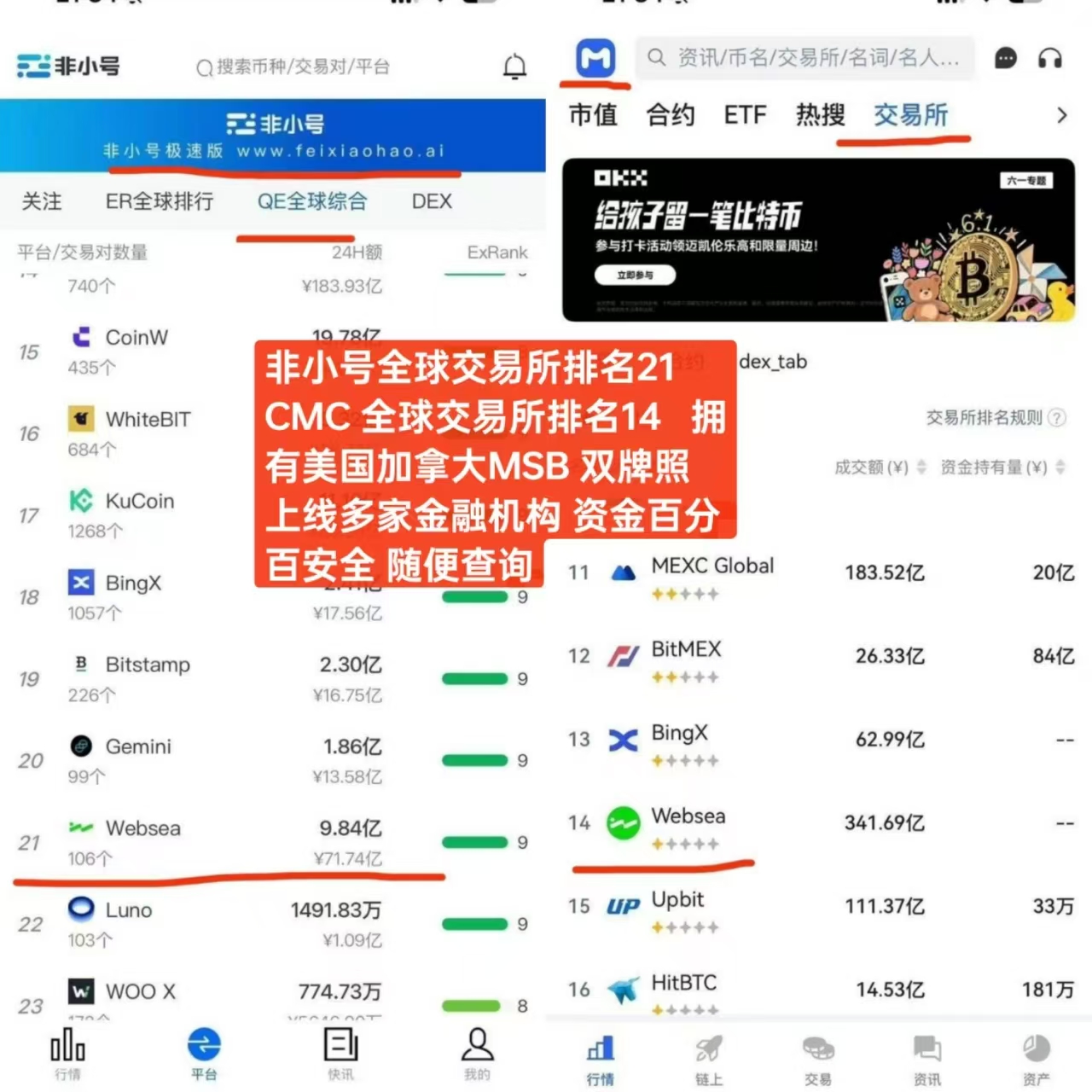 mmexport1753086435358