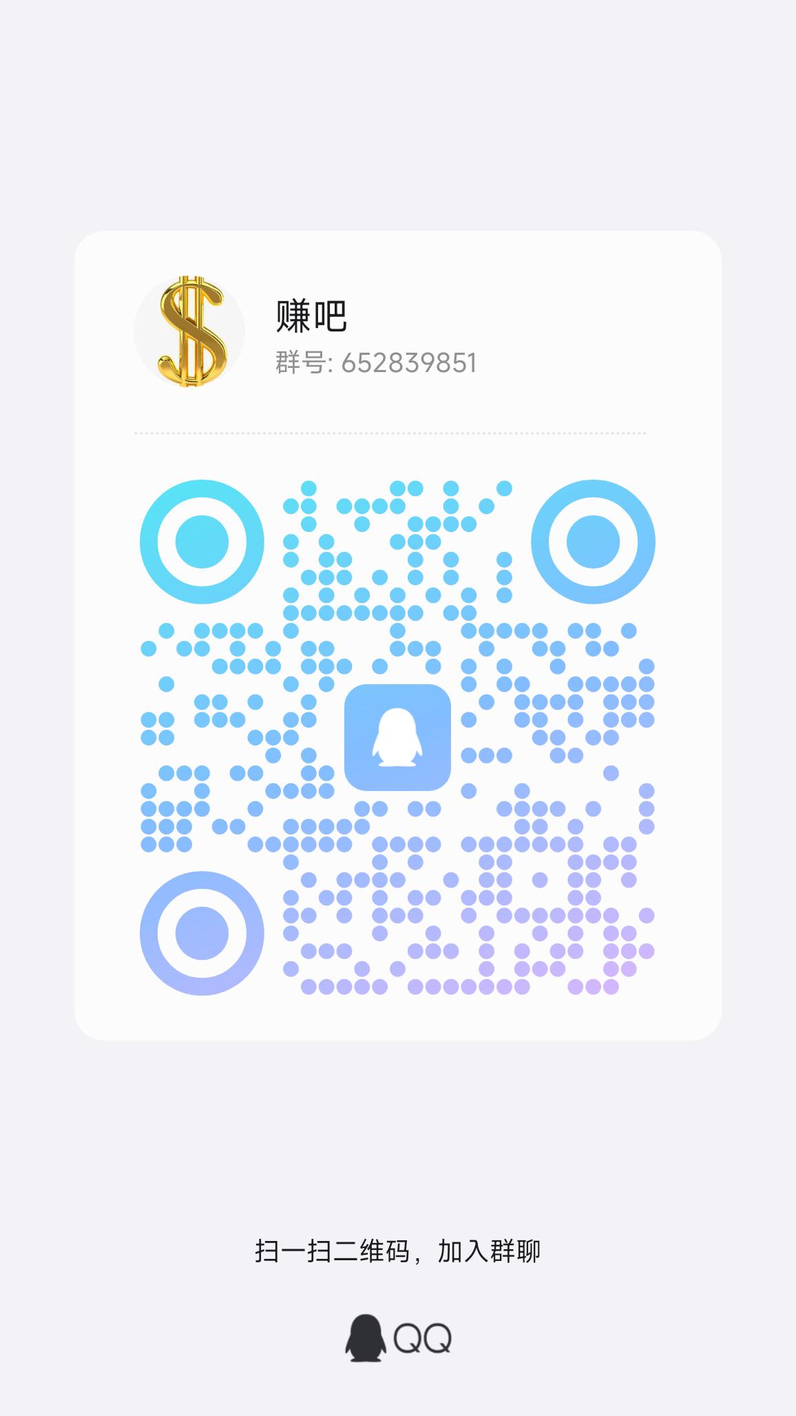 Nex新规则强势归来，注册送50个。-亿多多首码网