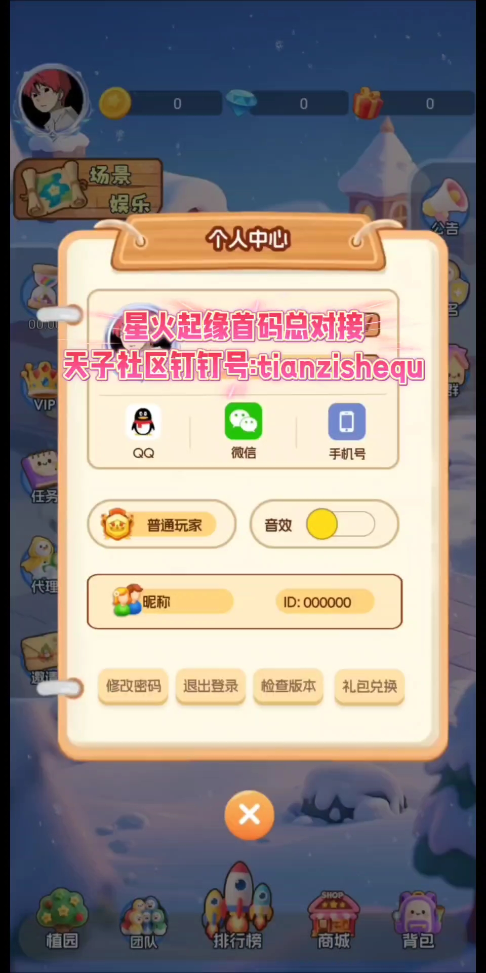 IMG_20250725_02090820