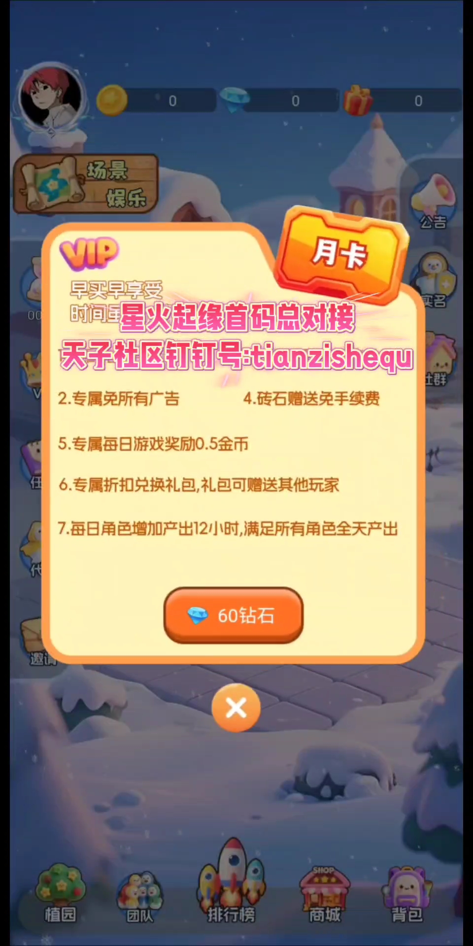 IMG_20250725_02092440