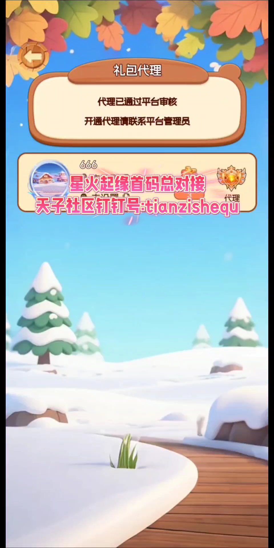 IMG_20250725_02093103