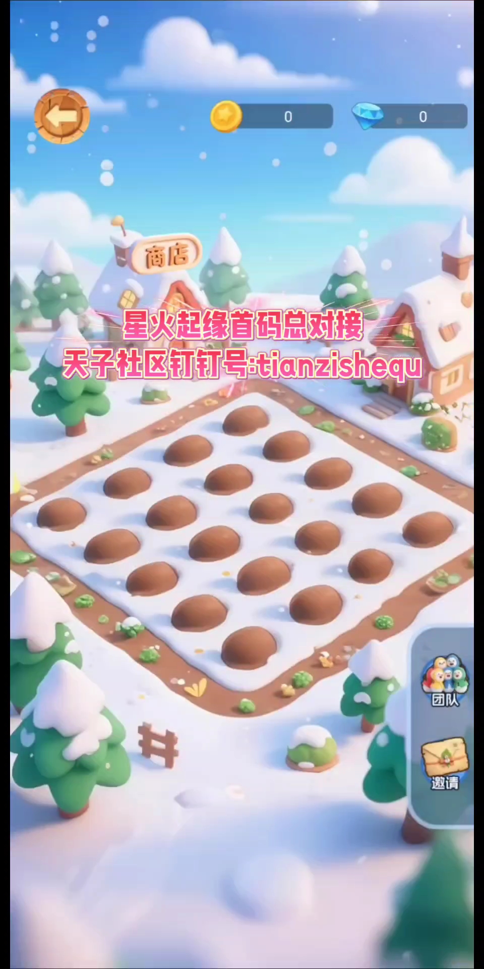 IMG_20250725_02093767