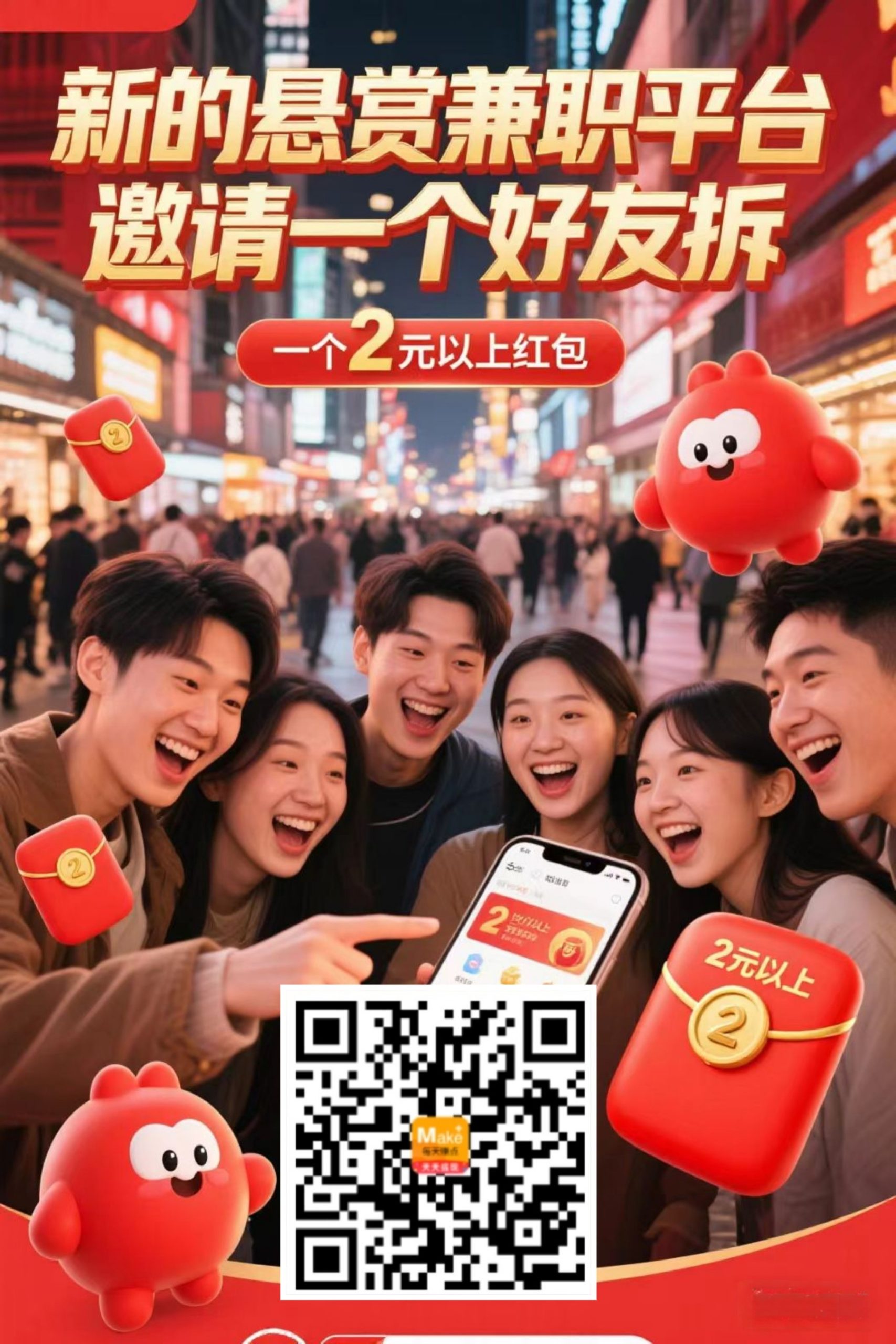 每日赚点，每天轻松一顿早餐钱-亿多多首码网