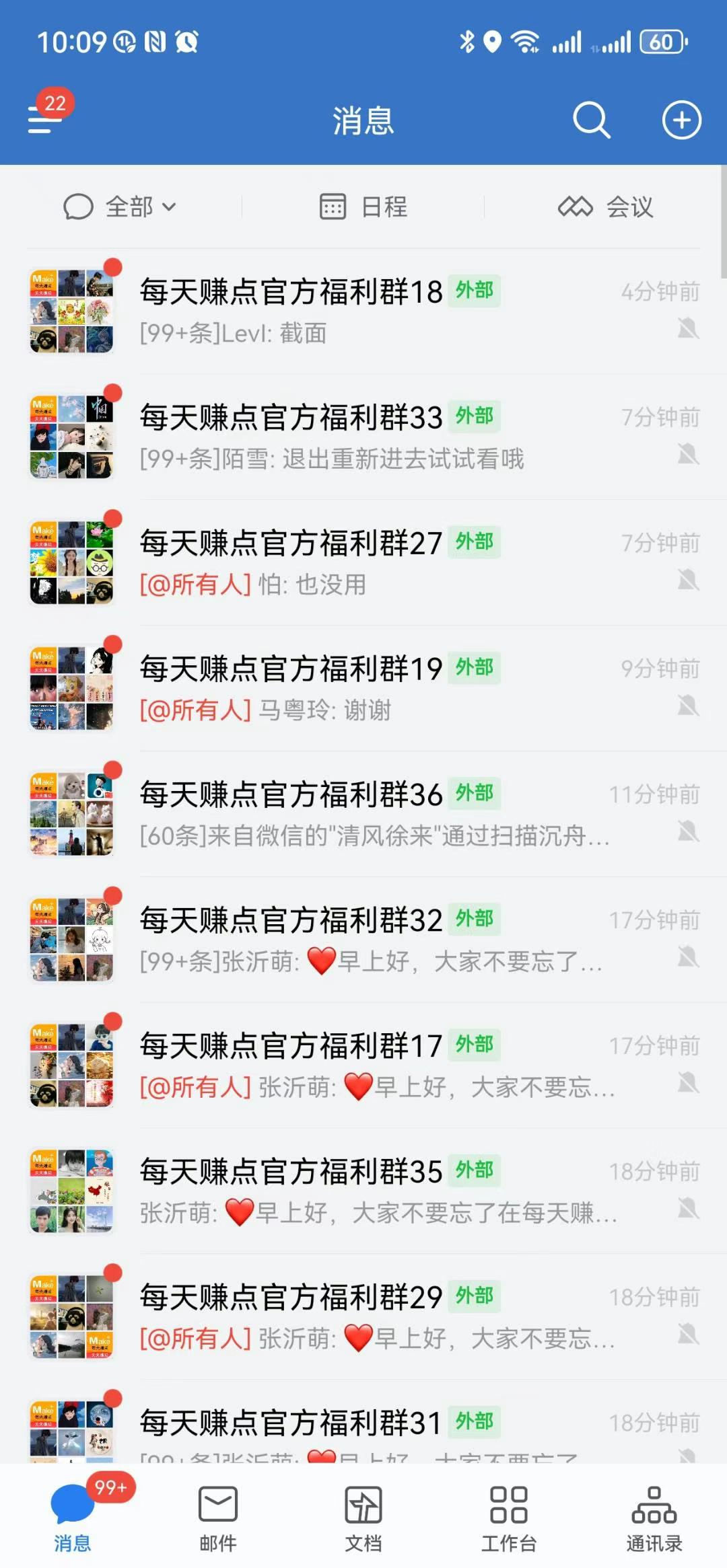 mmexport1752835698950