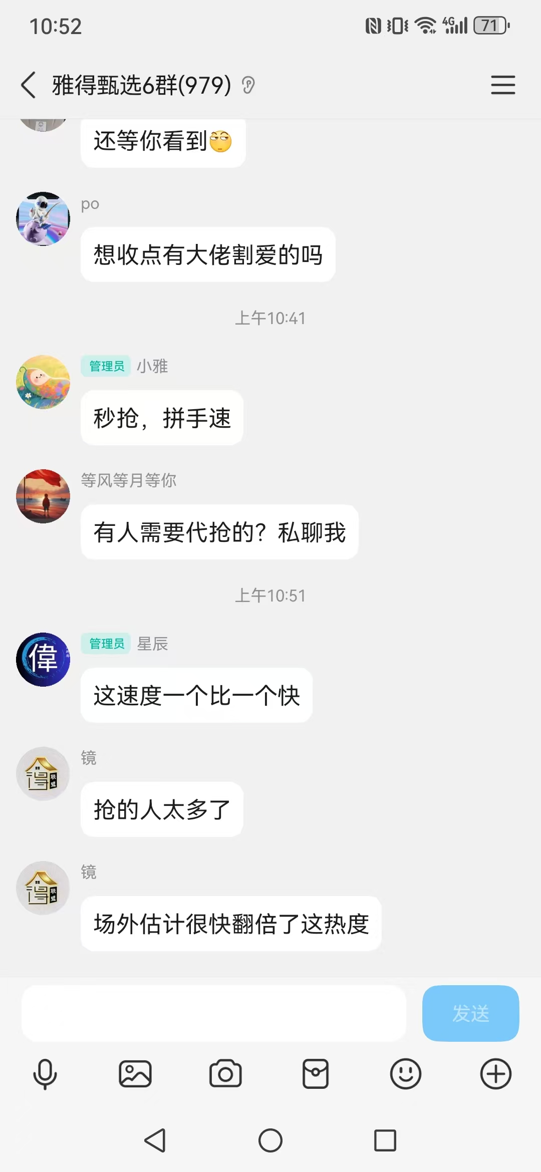 mmexport1753420796170