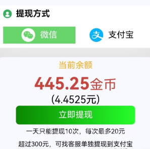 2025可乐阅读新码，每日薅羊毛，超级零撸.可多号撸-亿多多首码网