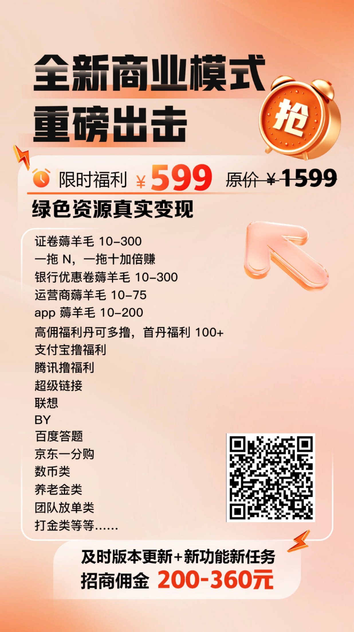 mmexport1752643851032