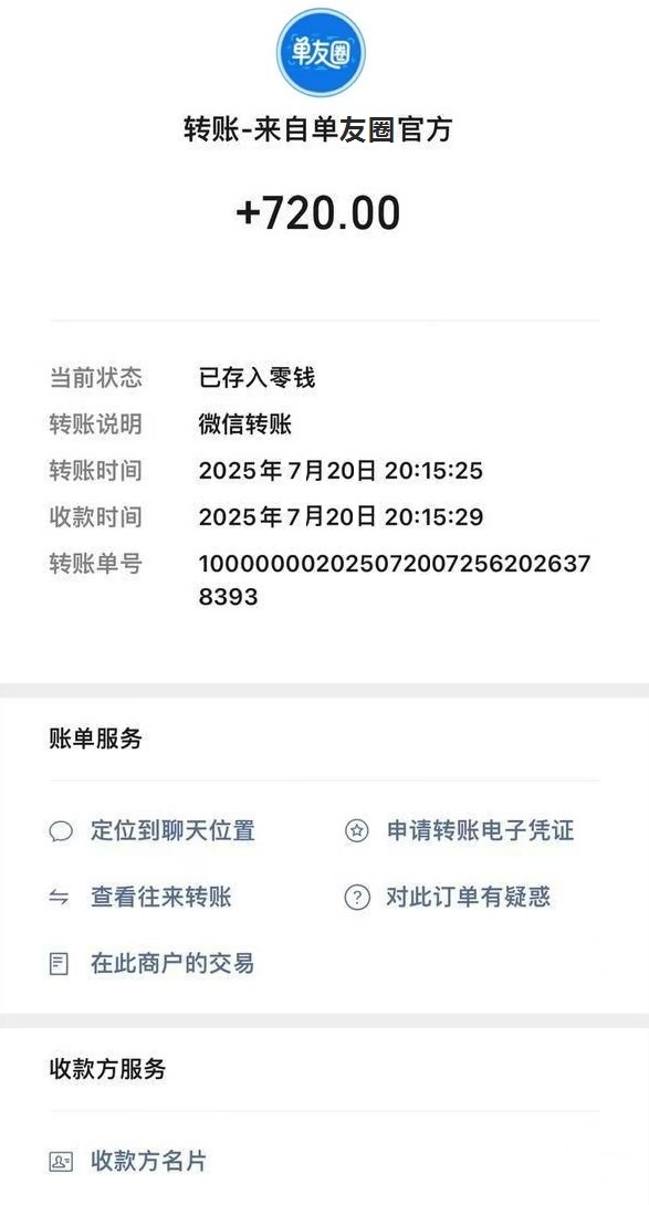 5a893afdb6b2c9af45379d3827f1145 - 副本 - 副本