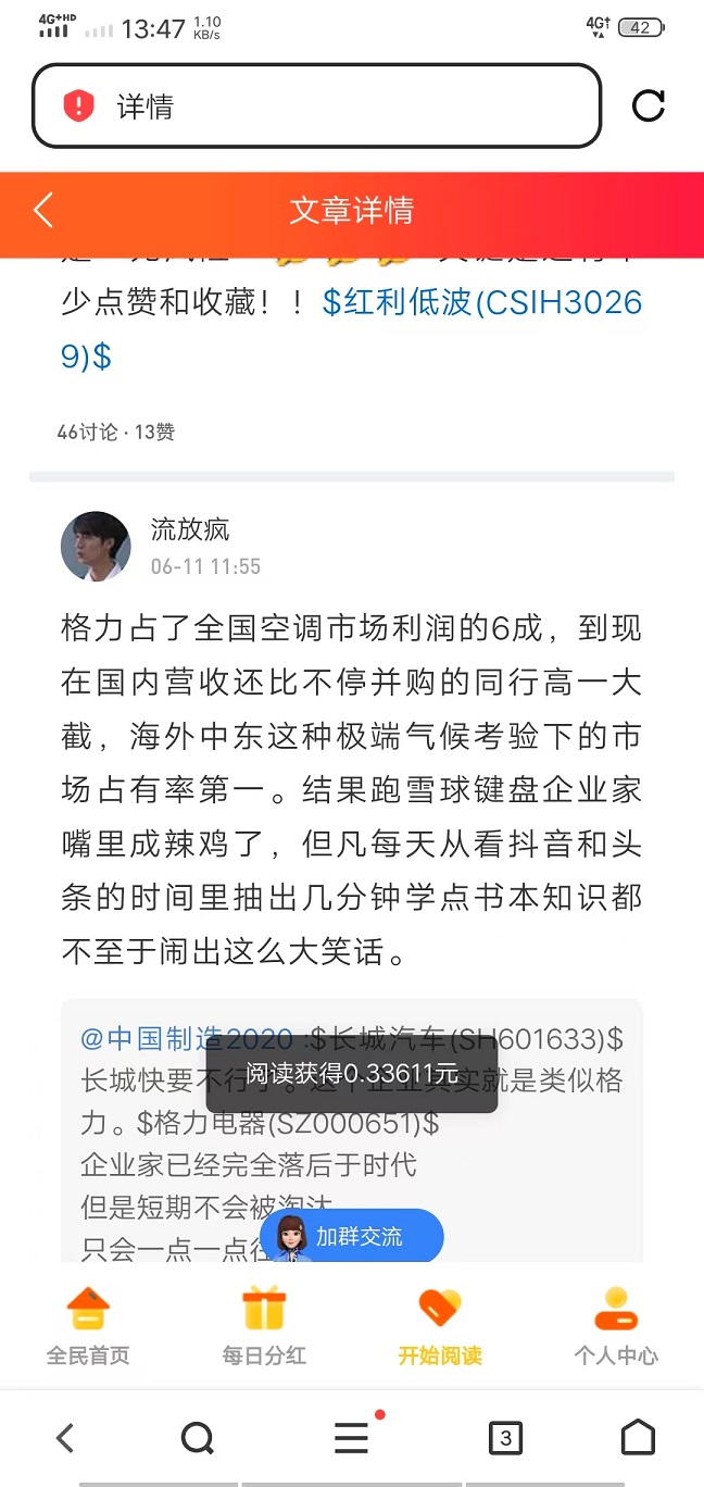 deab45844ac508e637e7308477cfa13