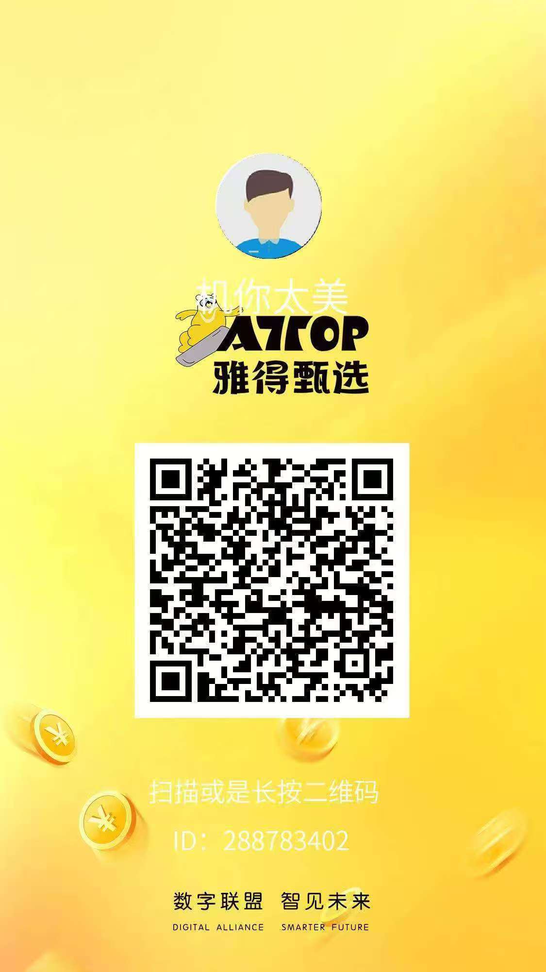 mmexport1753517862960