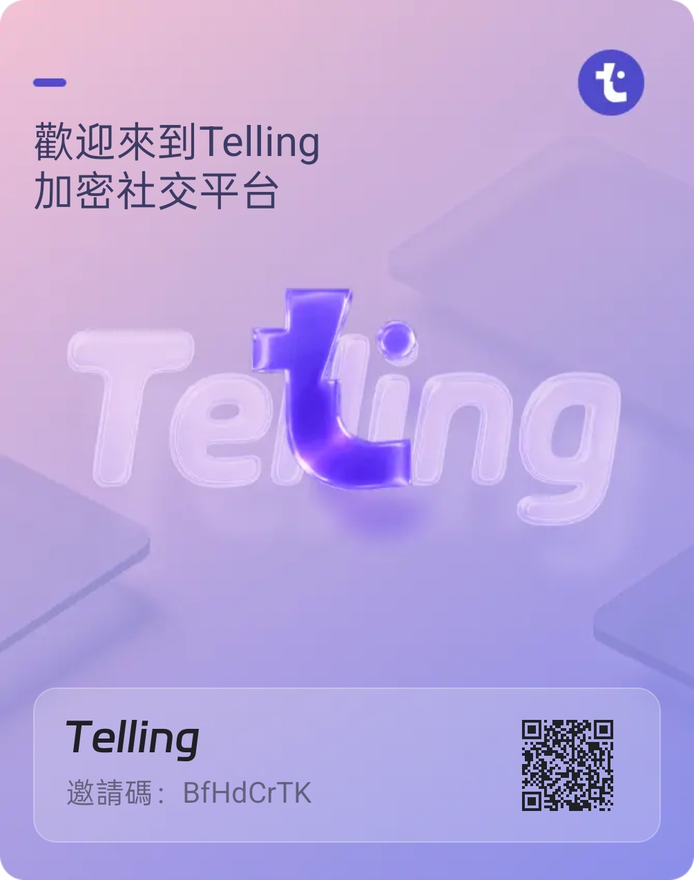 首码内测空投，只有一万个名额抓紧注册-亿多多首码网