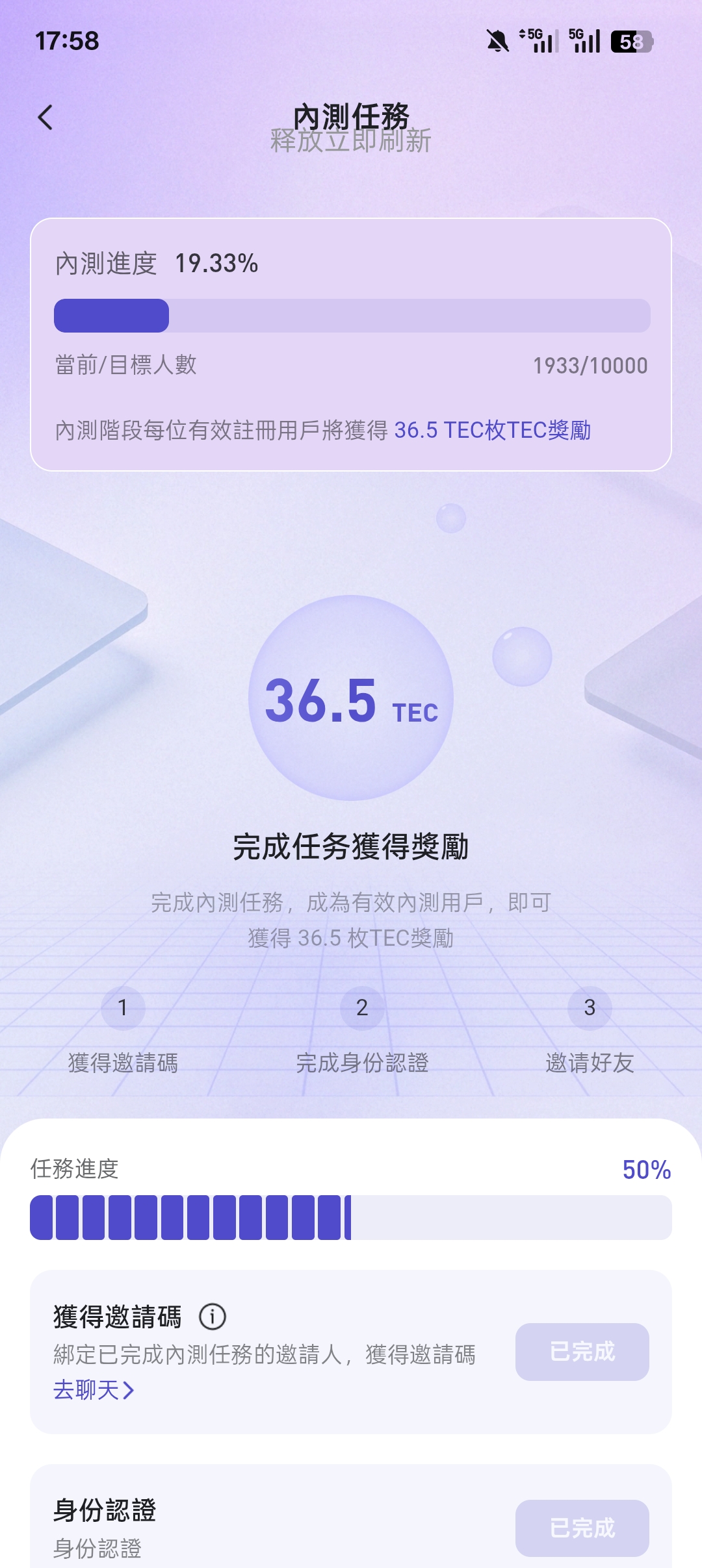 Screenshot_2025-07-26-17-58-35-80_5454ea0d3a04fd26e750795a1c688461