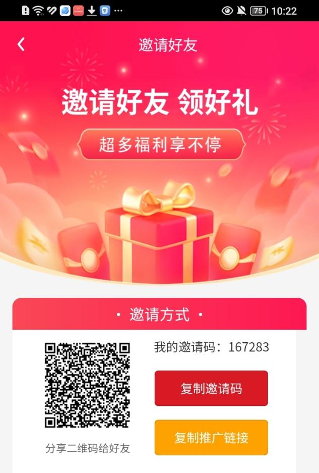 大力邀约，还不抓紧时间跑马圈地，稳定币时代到来送超级大福利来了-亿多多首码网