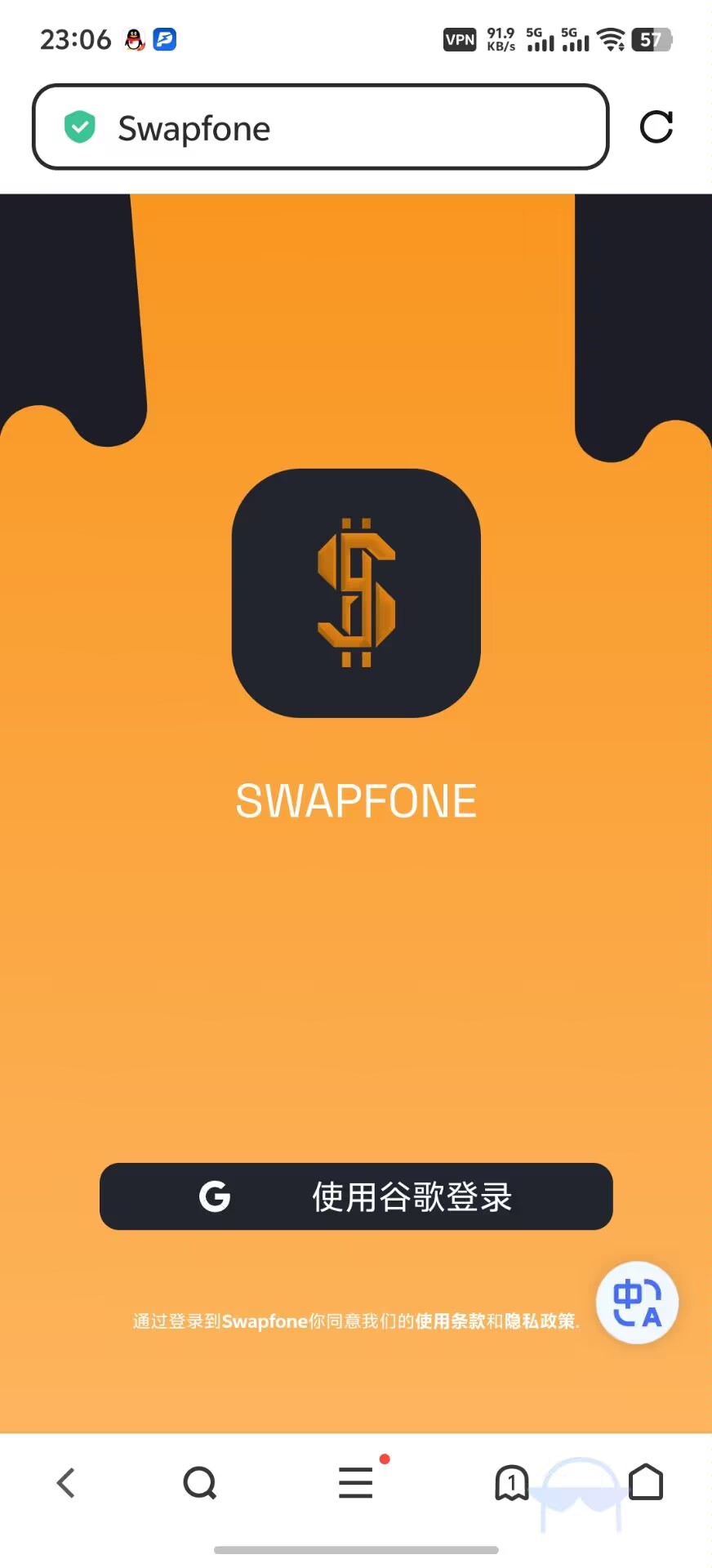 零撸挖头矿，开梯子谷歌浏览器直接登录网页，1小时1美金24小时启动一次-亿多多首码网