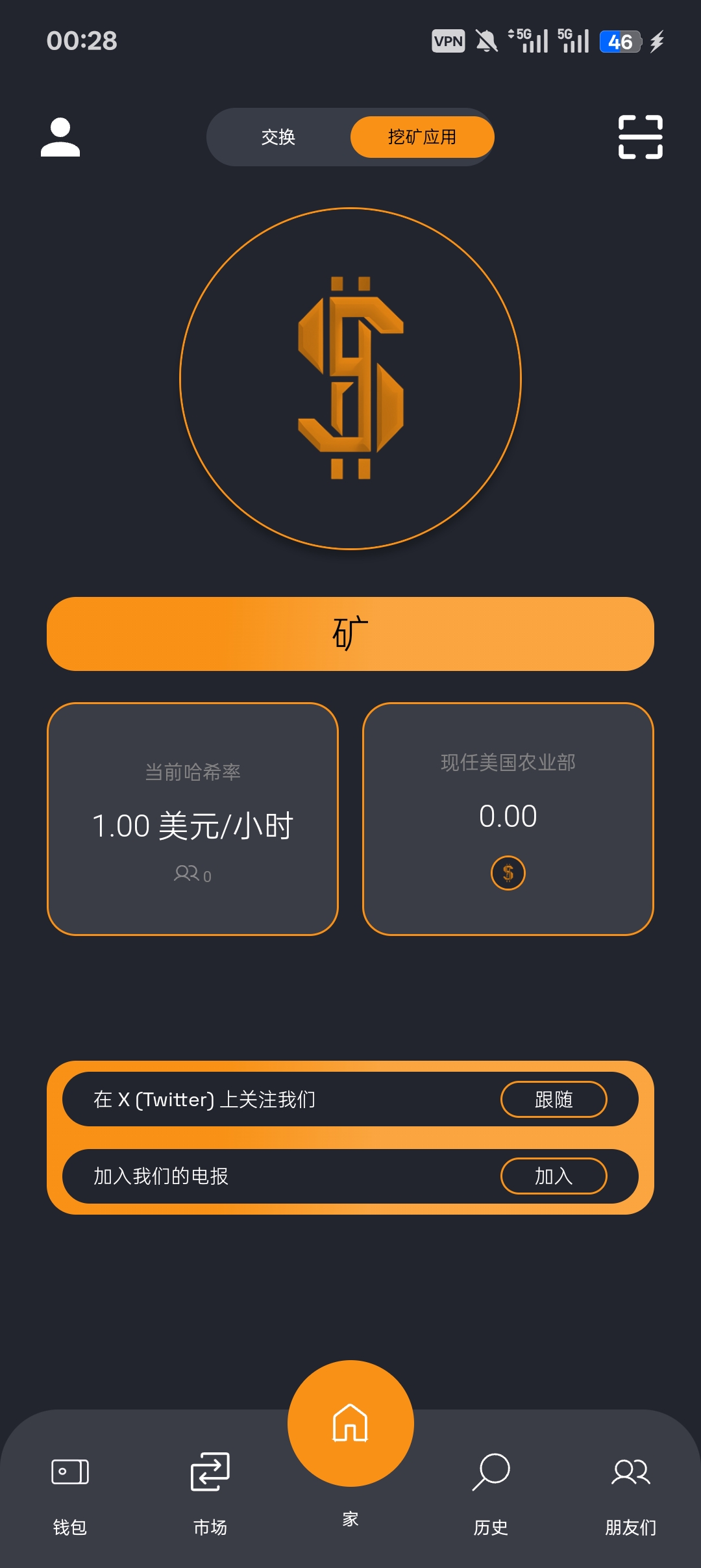 Screenshot_2025-07-27-00-28-32-61_40deb401b9ffe8e1df2f1cc5ba480b12