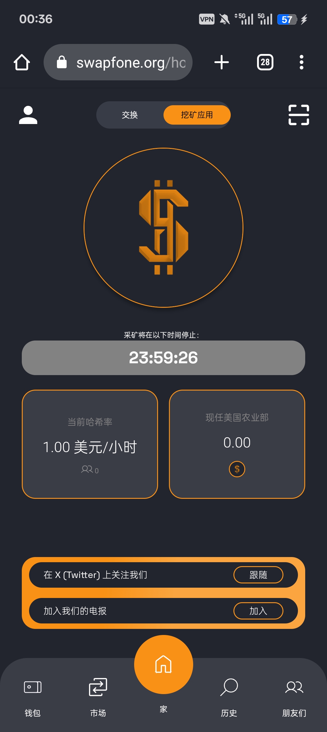 Screenshot_2025-07-27-00-36-27-60_40deb401b9ffe8e1df2f1cc5ba480b12