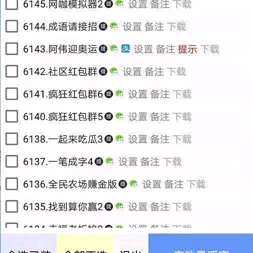 AI人工智能脚本、单机200-500+提现秒到-亿多多首码网