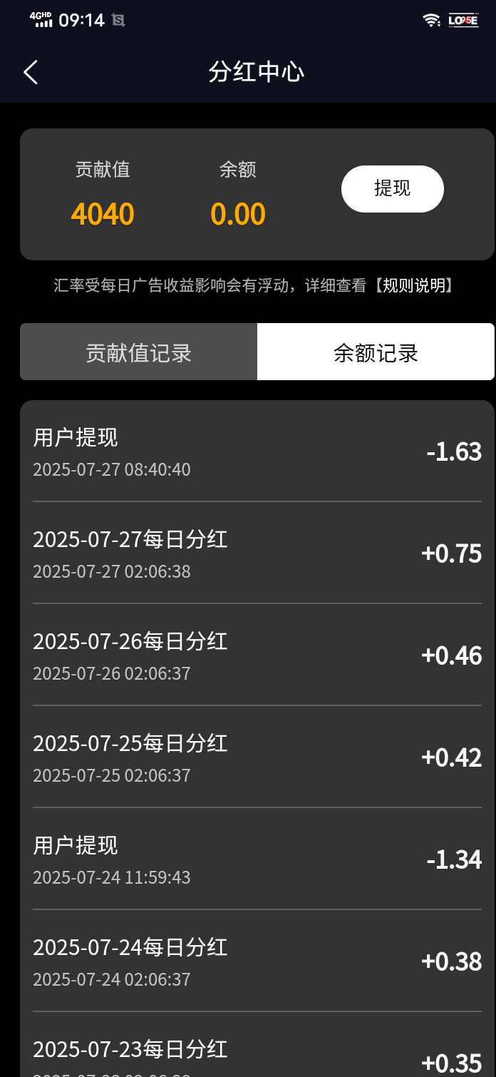 首码项目网 - 首码项目发布推广平台-亿多多首码网