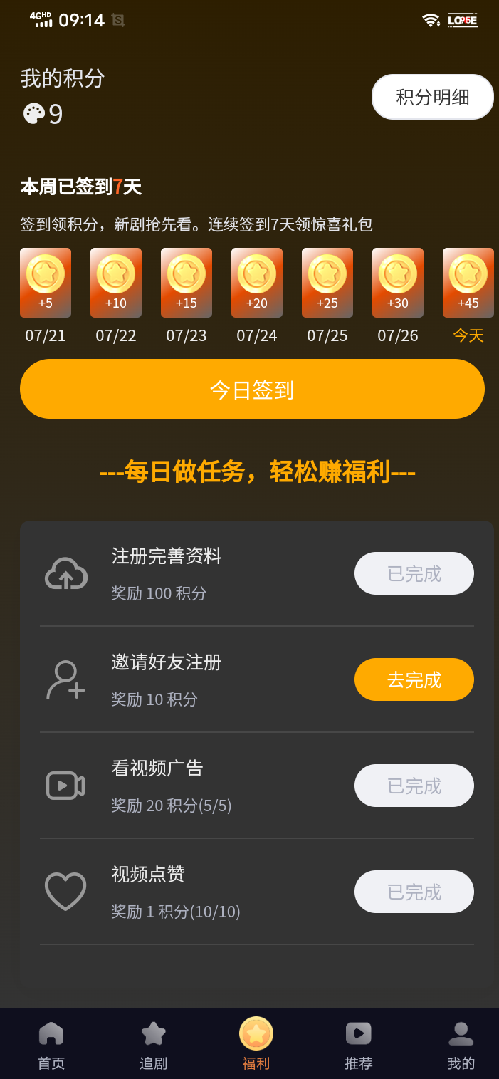 首码项目网 - 首码项目发布推广平台-亿多多首码网