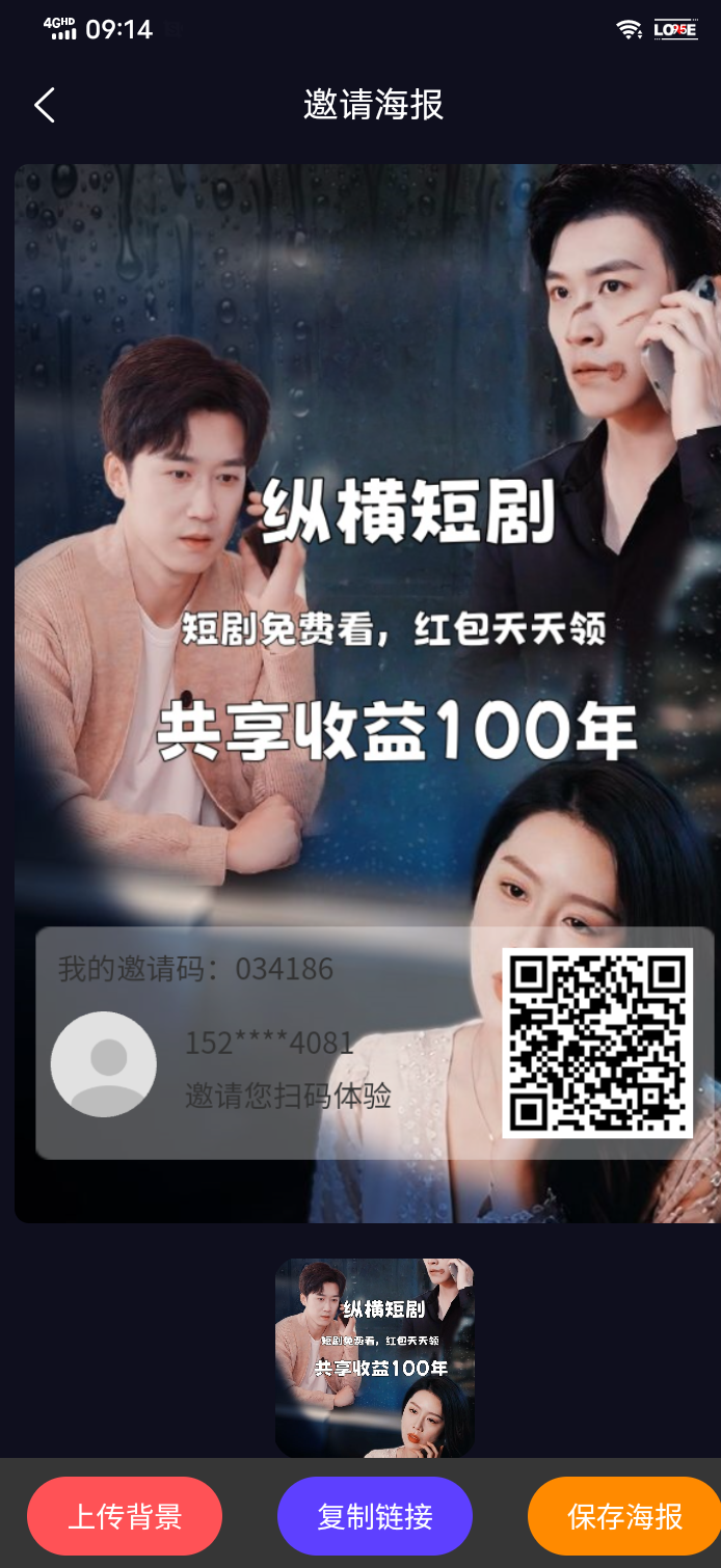 首码项目网 - 首码项目发布推广平台-亿多多首码网