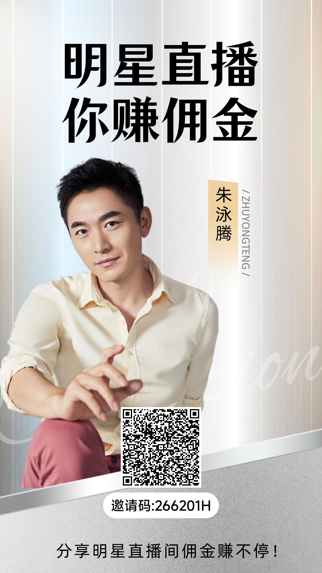 暴力零撸看广，一元就可以提现。日入过百！！！！！-亿多多首码网