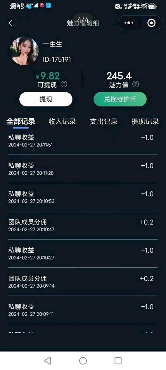 首码项目网 - 首码项目发布推广平台-亿多多首码网