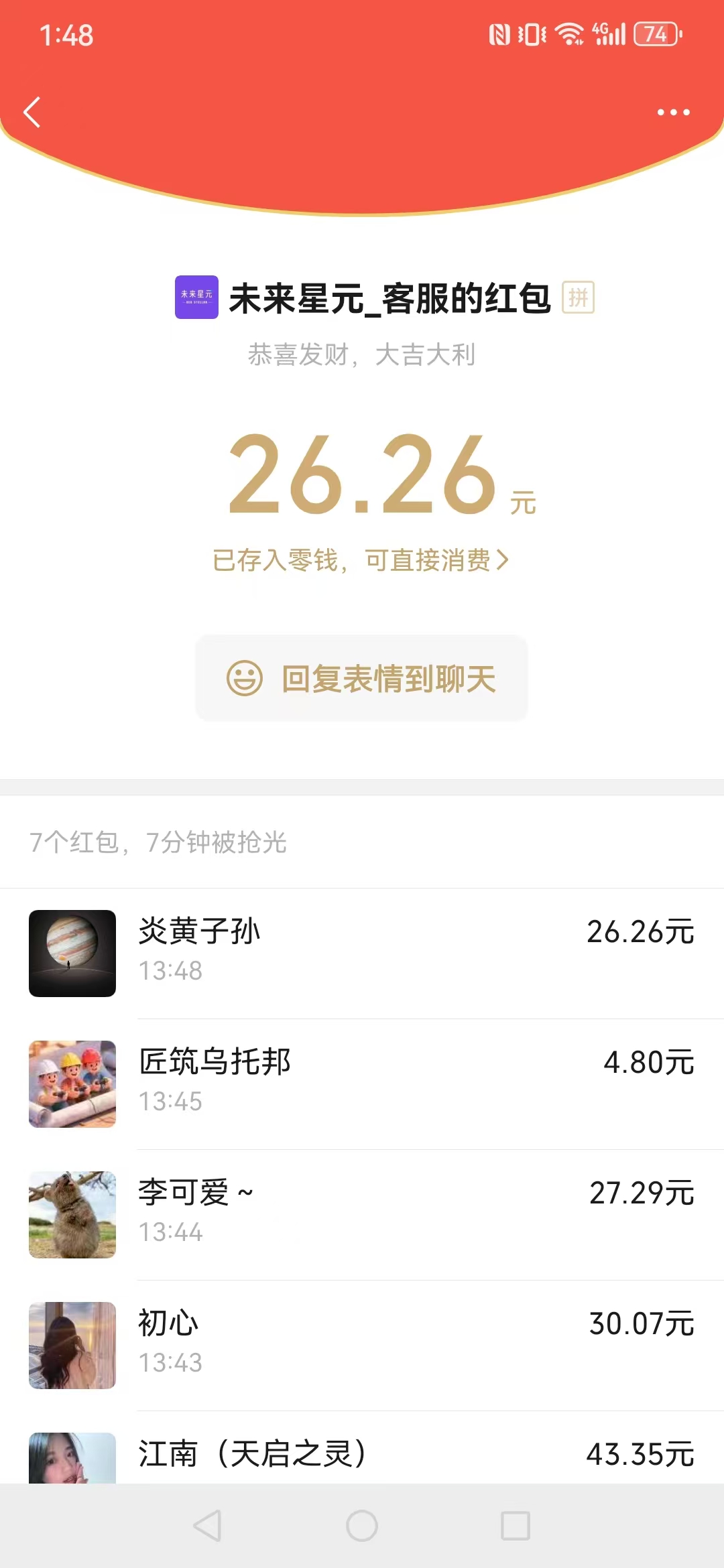 mmexport1753625418462