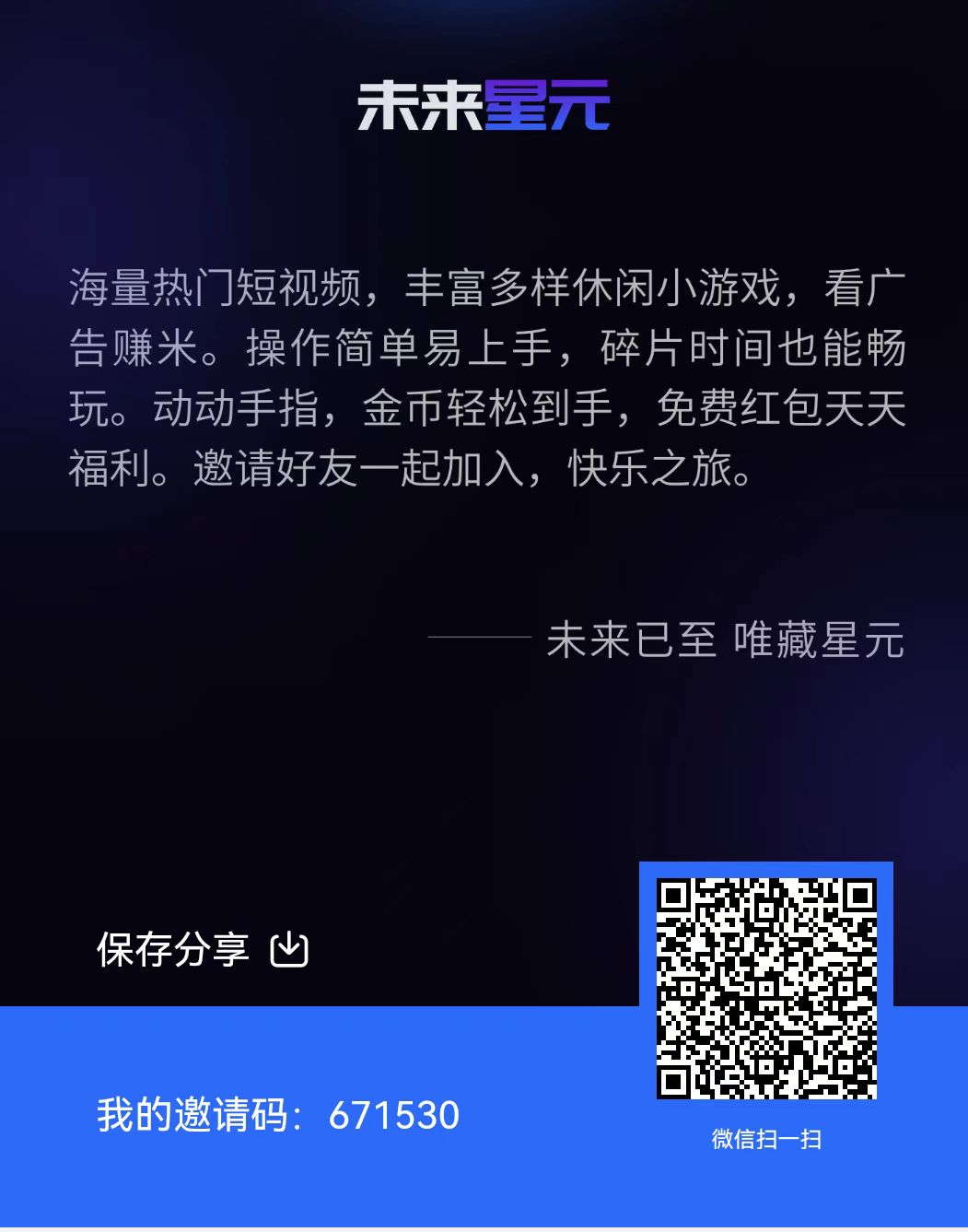 mmexport1753625827522