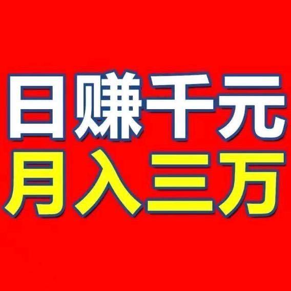 成功无处不在，我们带你到达颠峰！加入我们的群，共创辉煌！-亿多多首码网