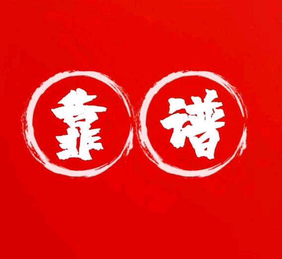 闲置物品二手交易，快速解决你的需求！加入我们的群，淘到心仪宝贝！-亿多多首码网