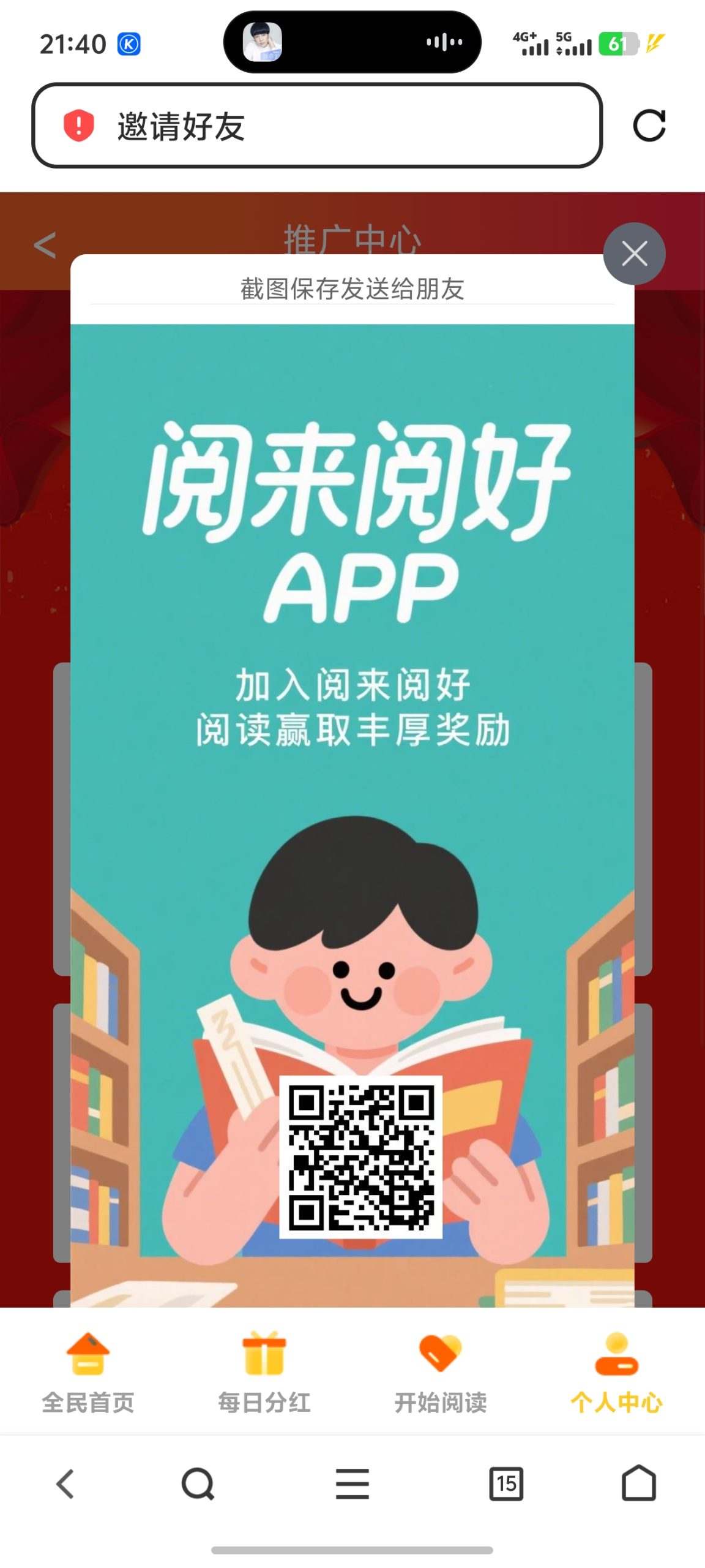 2025年最新项目，日赚3000+-亿多多首码网