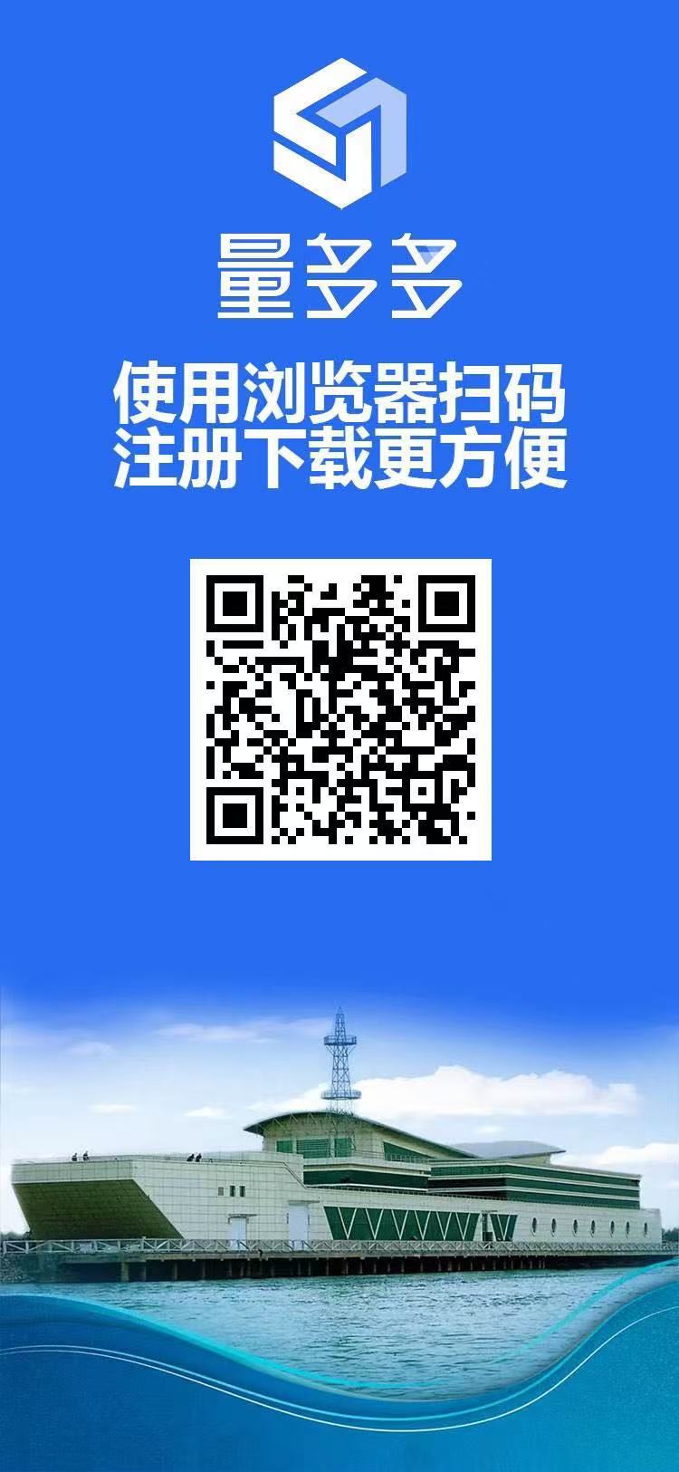 首码项目网 - 首码项目发布推广平台-亿多多首码网