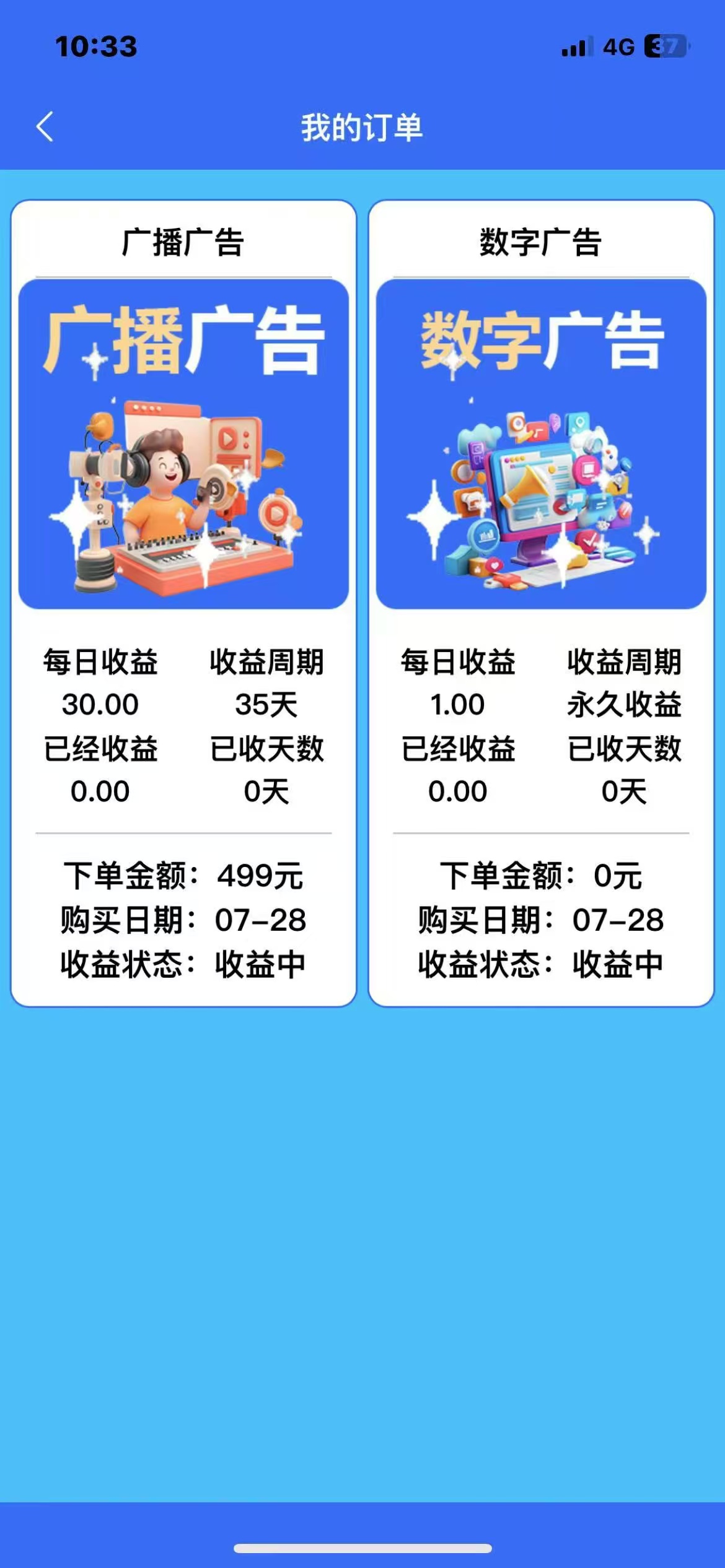 首码项目网 - 首码项目发布推广平台-亿多多首码网