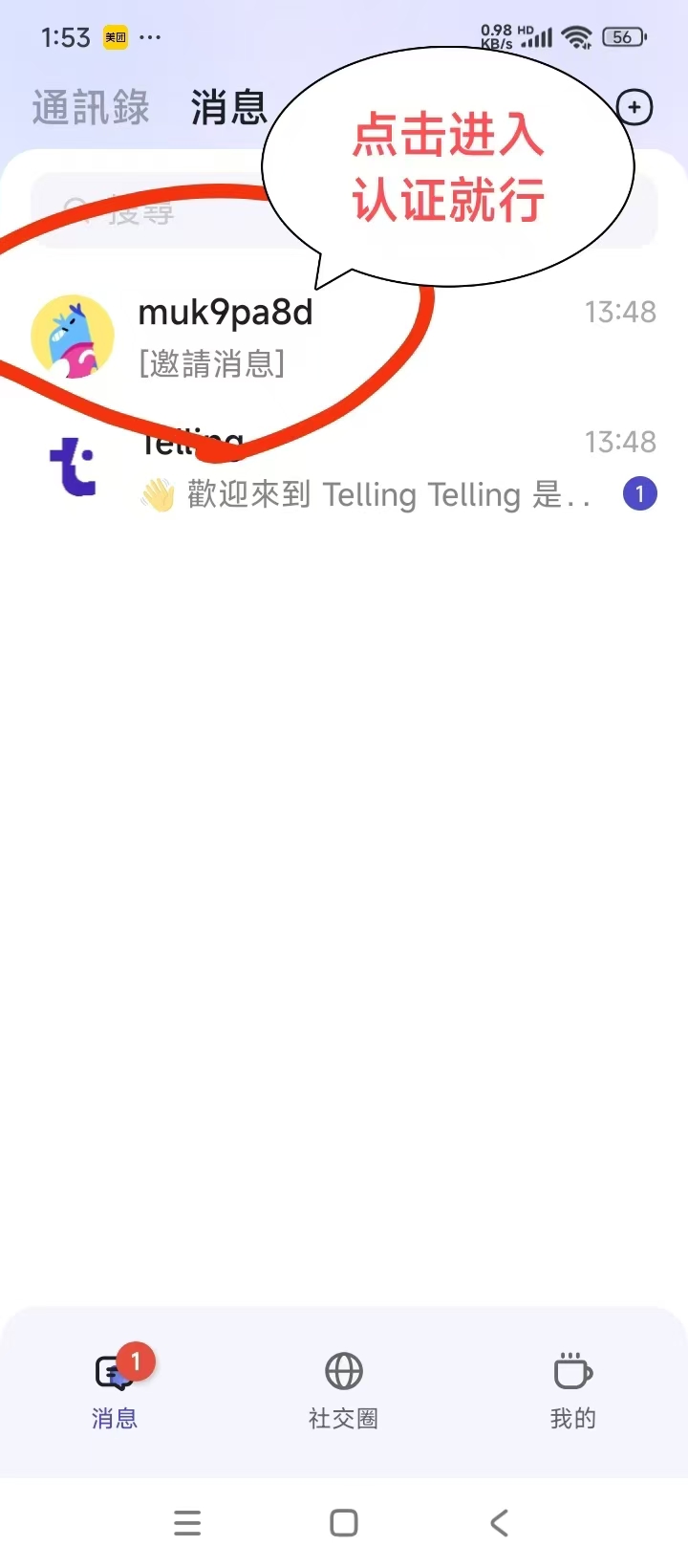 首码项目网 - 首码项目发布推广平台-亿多多首码网