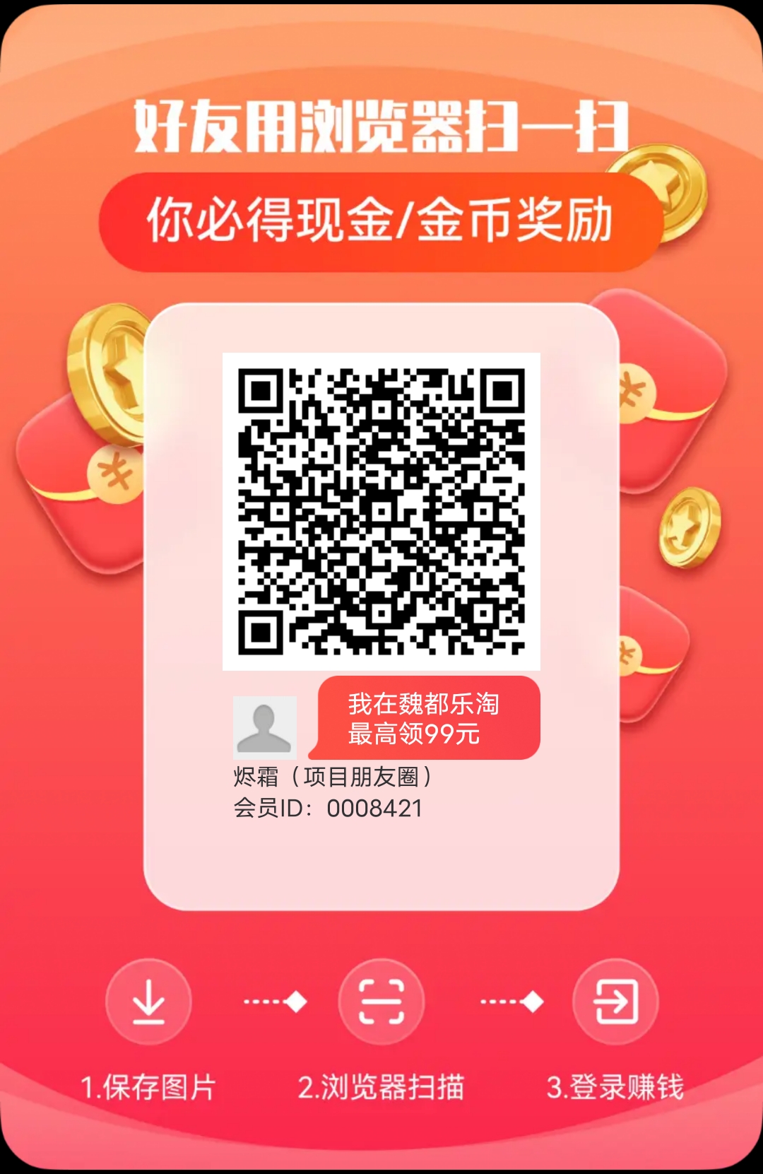 puzzle_1753628843338