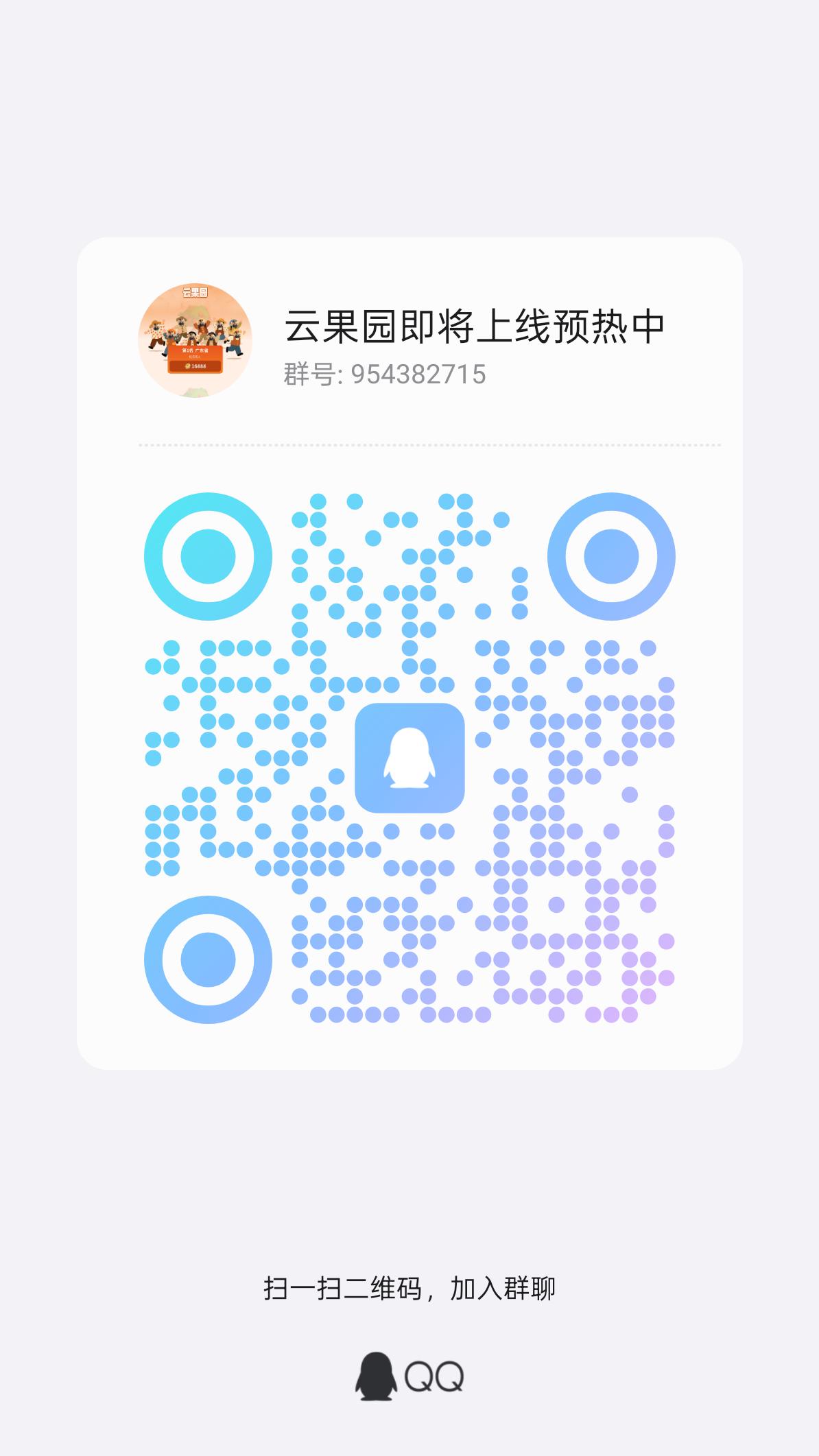 qrcode_1753641979340