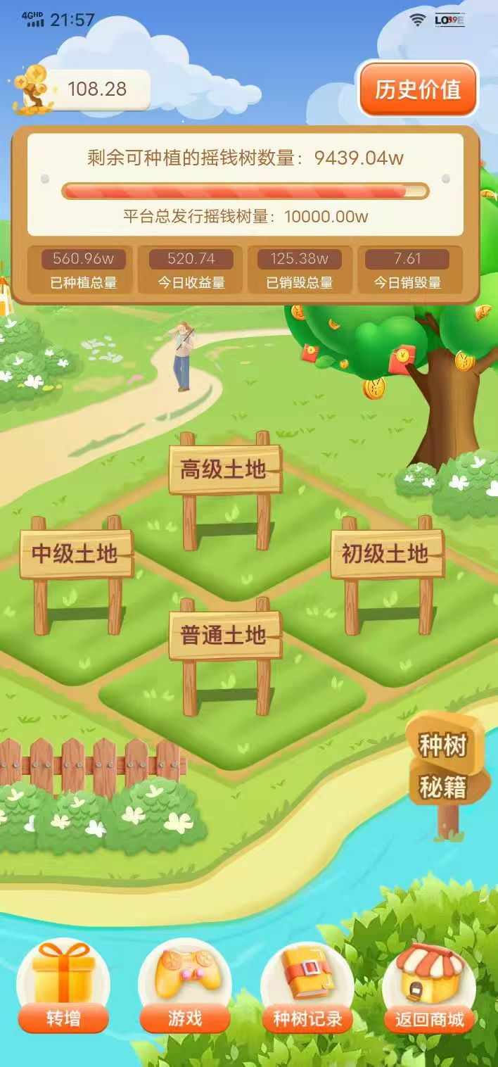 首码项目网 - 首码项目发布推广平台-亿多多首码网