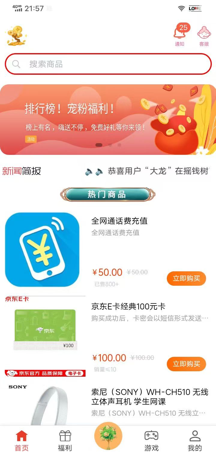 首码项目网 - 首码项目发布推广平台-亿多多首码网