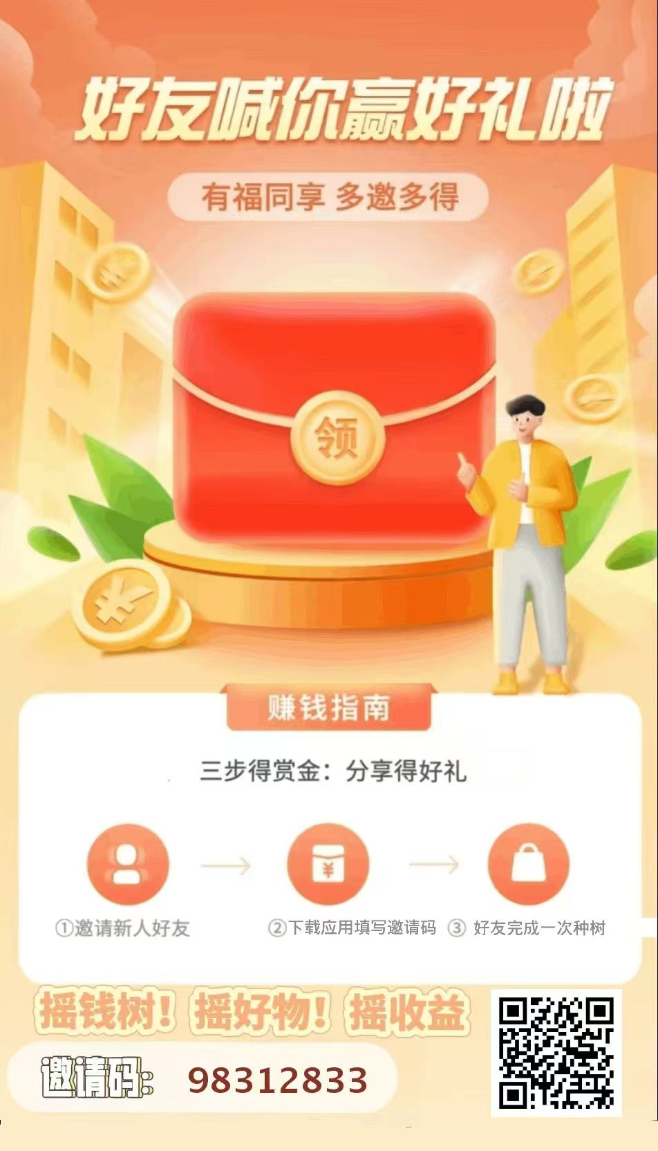 首码项目网 - 首码项目发布推广平台-亿多多首码网