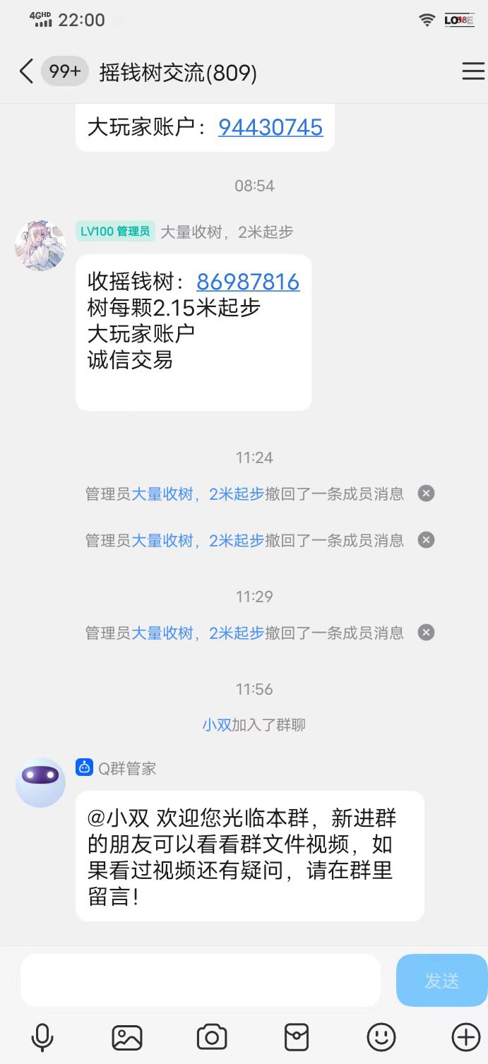 首码项目网 - 首码项目发布推广平台-亿多多首码网