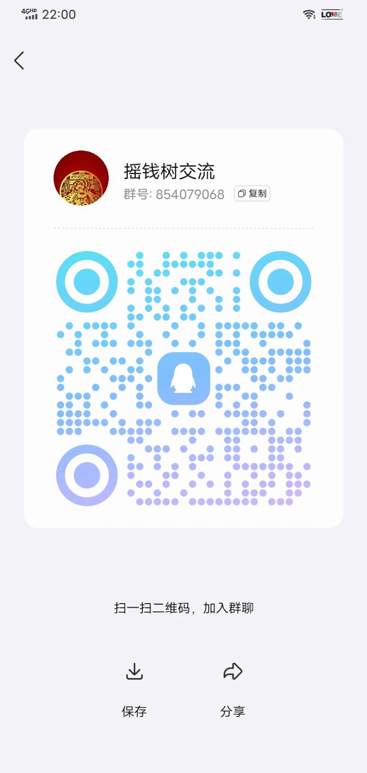 摇钱树，零撸天花板，每天一秒完成任务-亿多多首码网