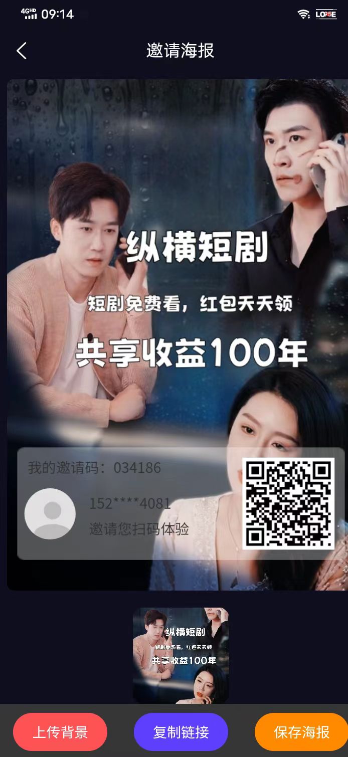 首码项目网 - 首码项目发布推广平台-亿多多首码网