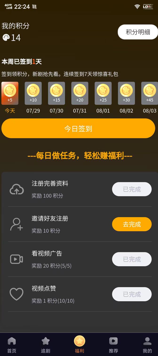首码项目网 - 首码项目发布推广平台-亿多多首码网