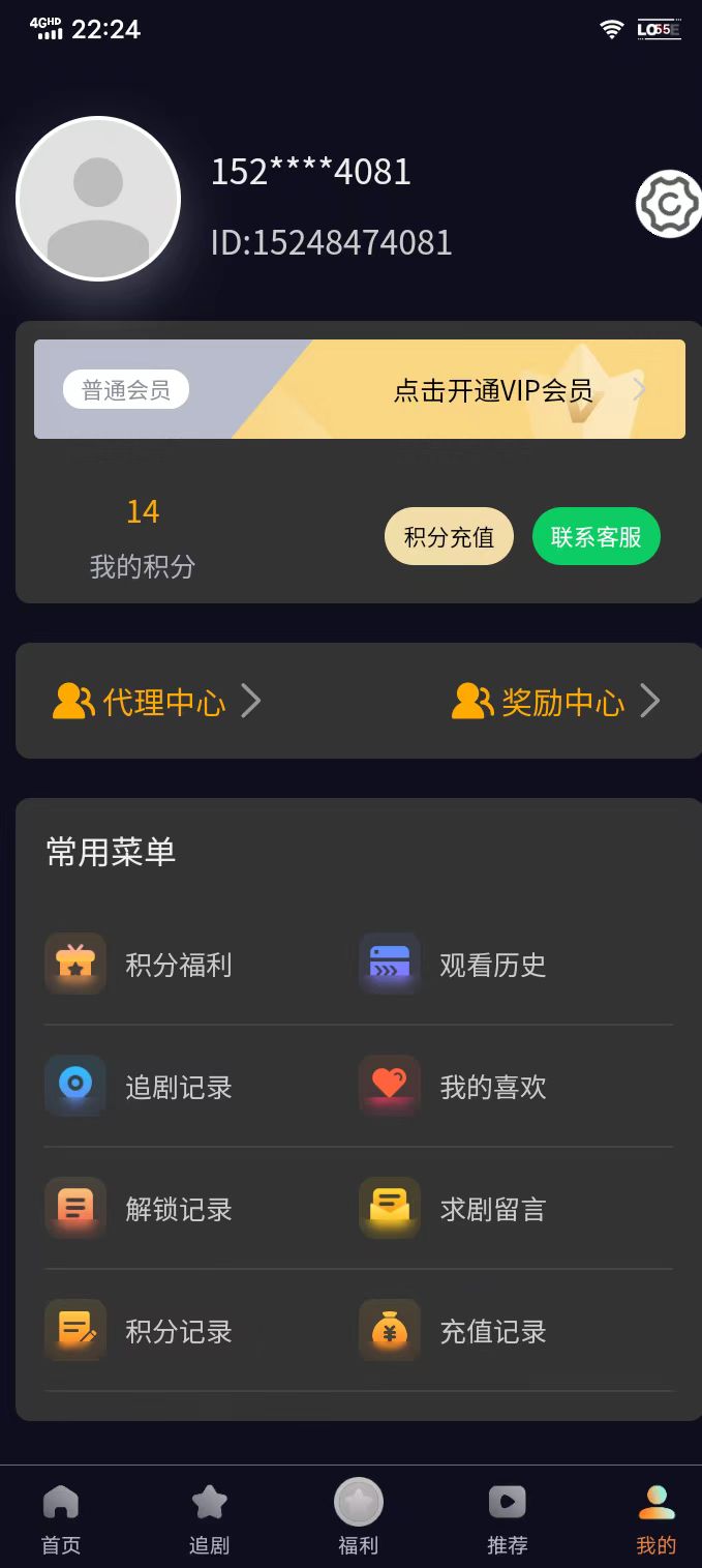 首码项目网 - 首码项目发布推广平台-亿多多首码网