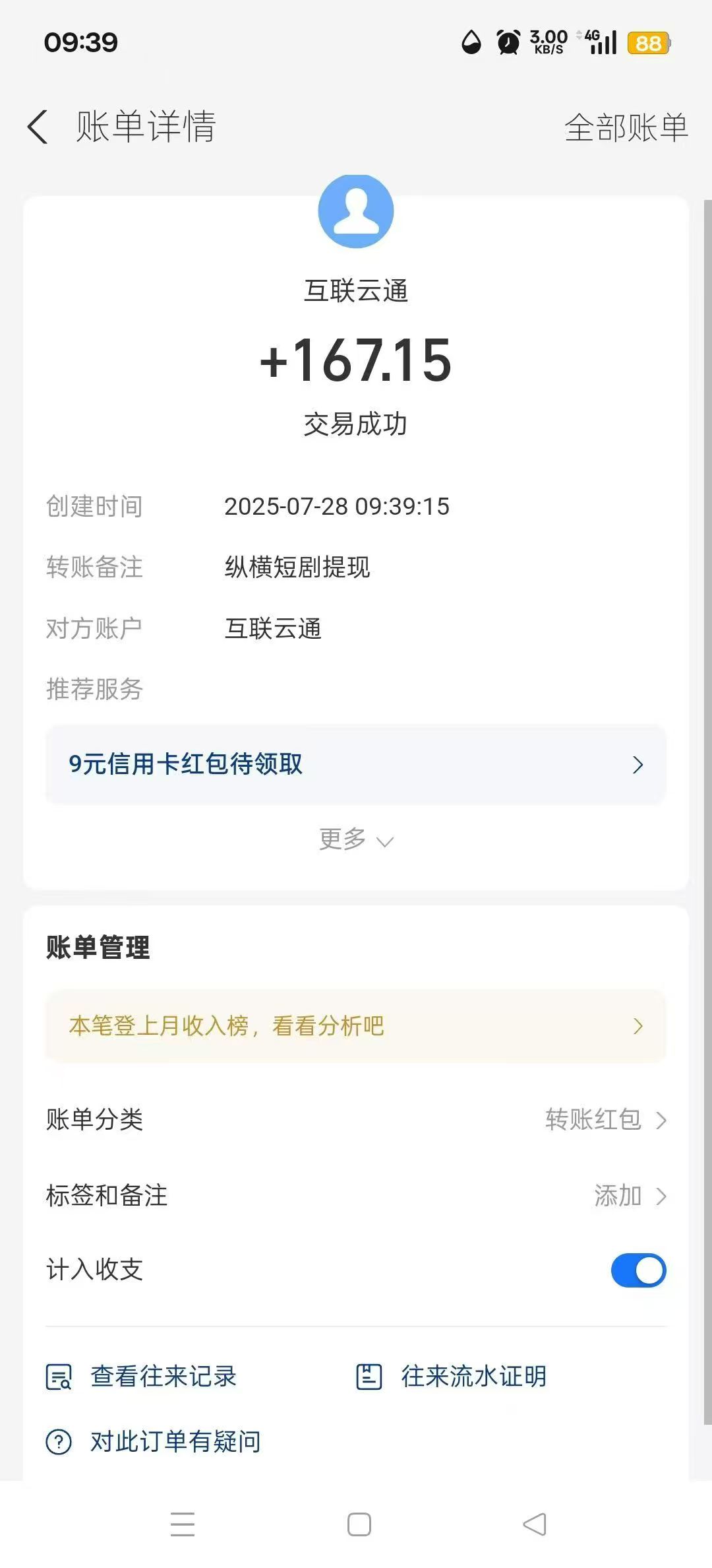 首码项目网 - 首码项目发布推广平台-亿多多首码网