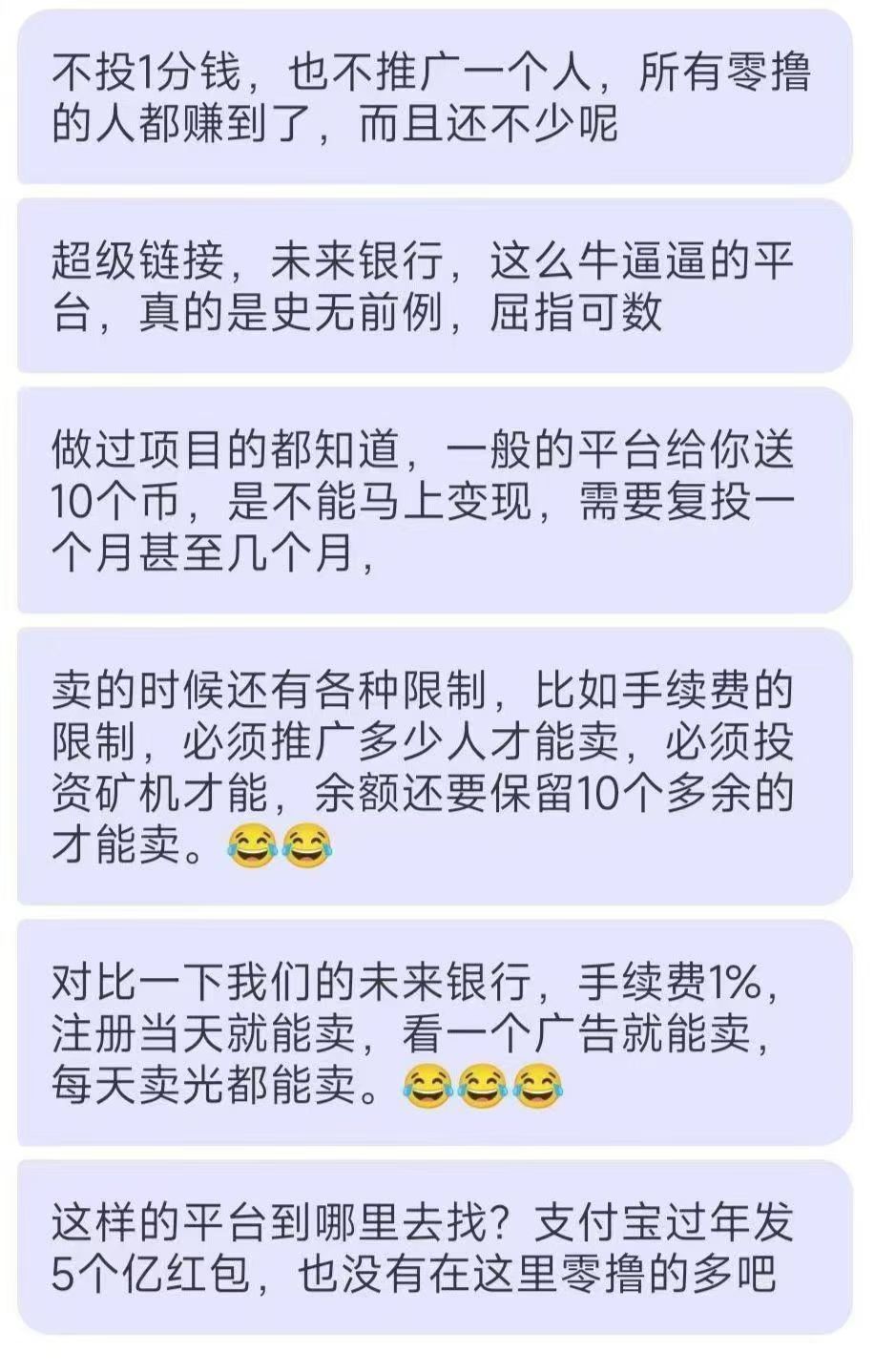 mmexport1753748109299