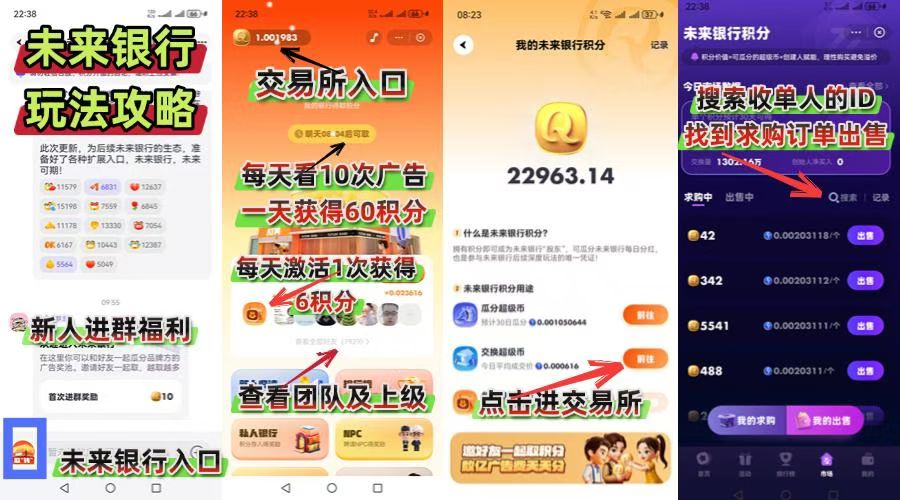 mmexport1753748084216