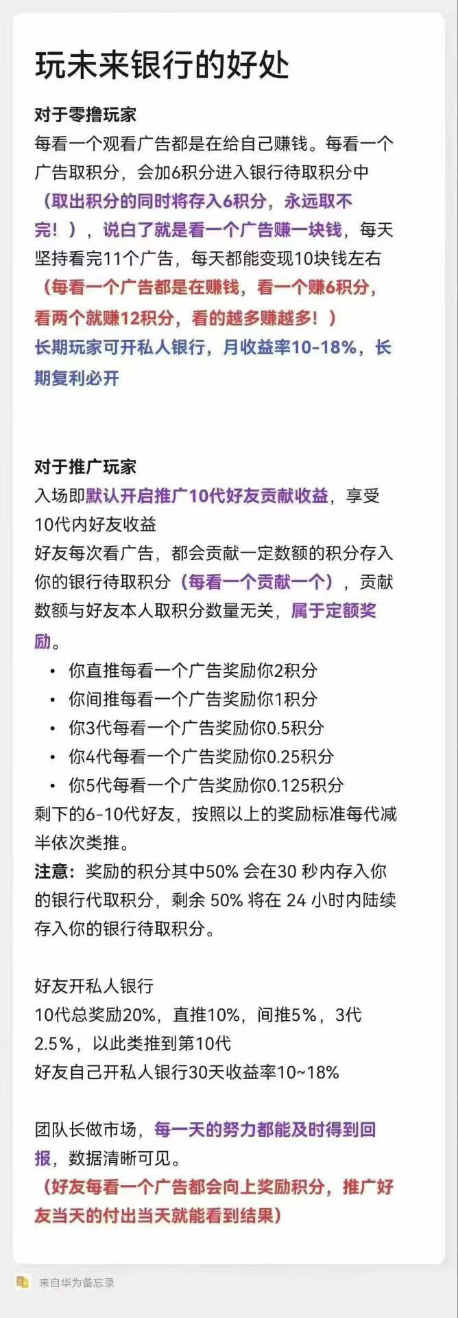 mmexport1753748089236